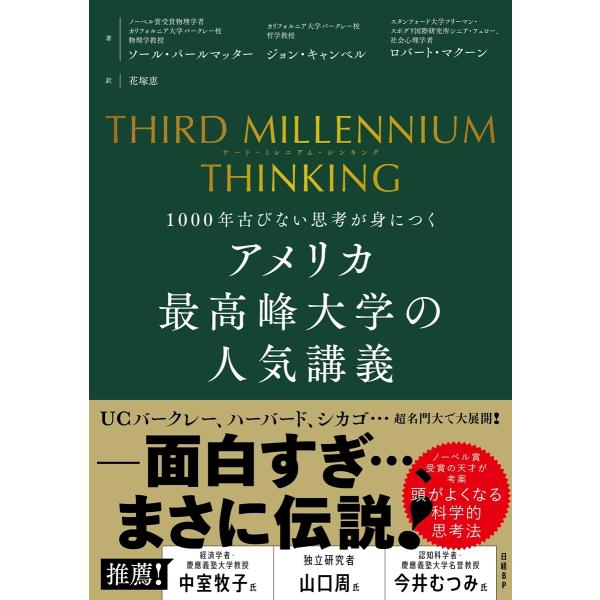[Release date: June 20, 2025]ご注文後のキャンセル・返品は承れません。発売日:2025年06月20日/商品ID:6908374/ジャンル:DOMESTIC BOOKS/フォーマット:Book/構成数:1/レーベル...