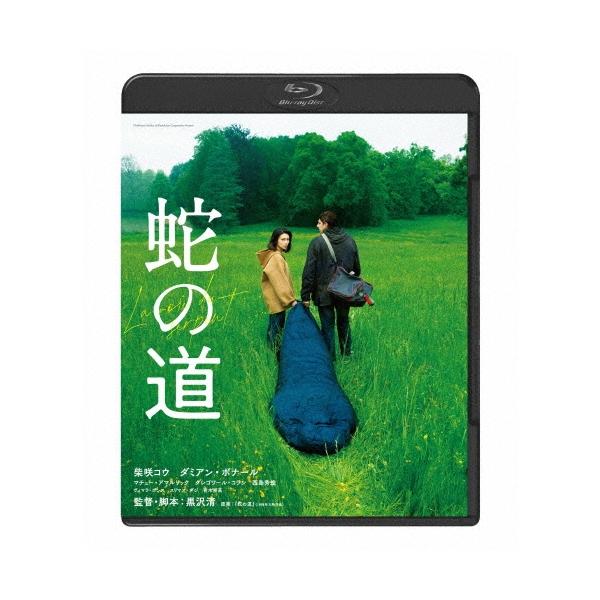 蛇の道 Blu-ray Disc
