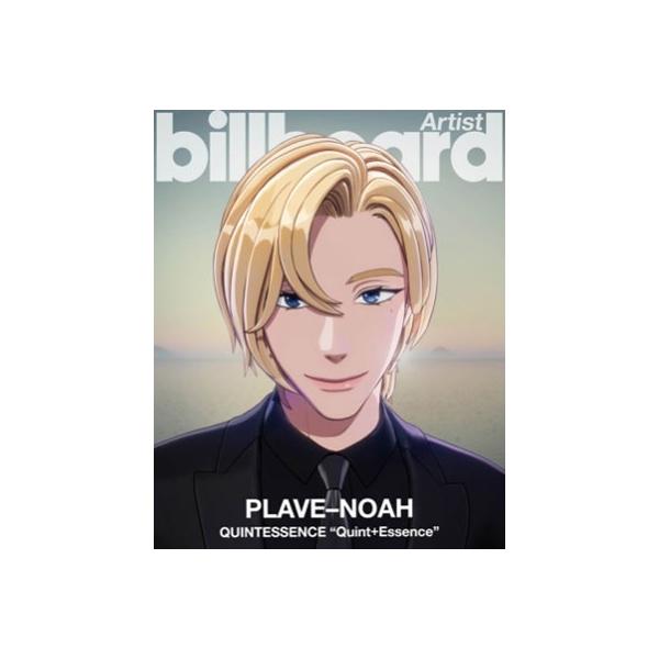 Billboard Artist ＜NOAH(PLAVE)＞雑誌単品 Magazine