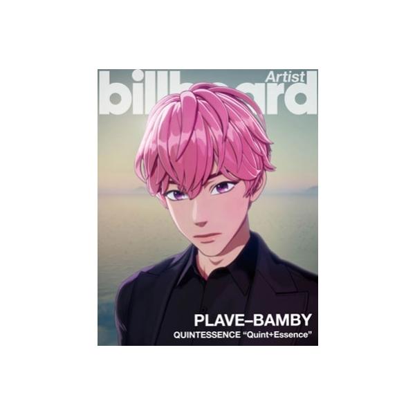 Billboard Artist ＜BAMBY(PLAVE)＞雑誌単品 Magazine