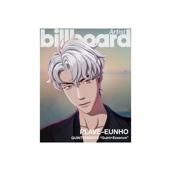 Billboard Artist ＜EUNHO(PLAVE)＞雑誌単品 Magazine