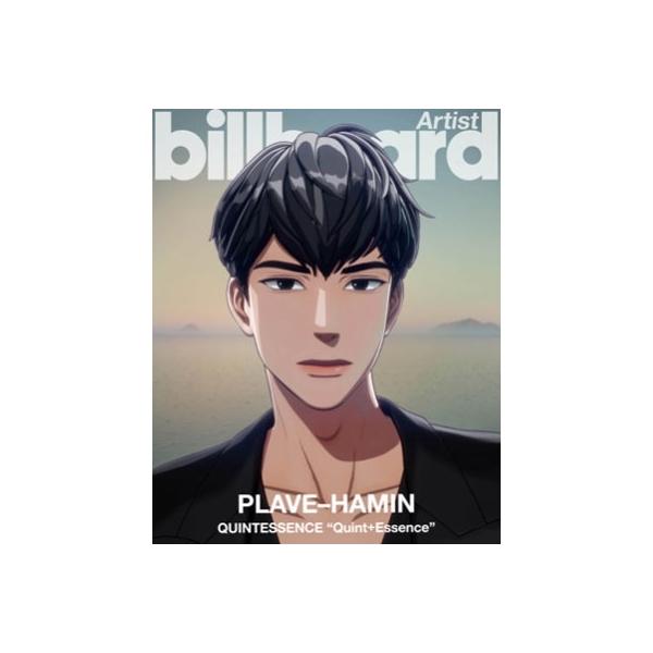 Billboard Artist ＜HAMIN(PLAVE)＞雑誌単品 Magazine