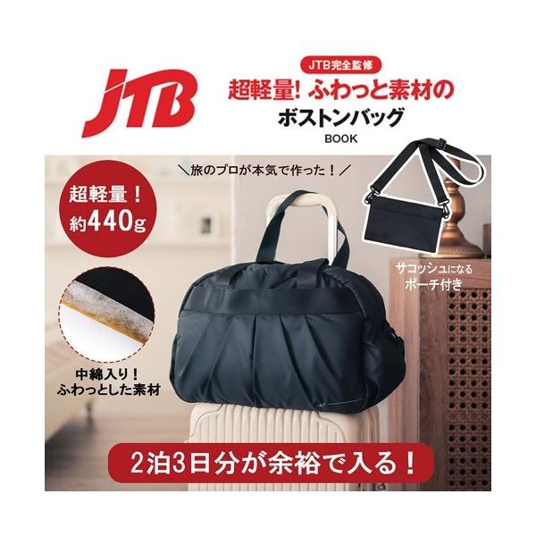 [Release date: August 19, 2025]ご注文後のキャンセル・返品は承れません。発売日:2025年08月19日/商品ID:6914598/ジャンル:DOMESTIC BOOKS/フォーマット:Book/構成数:1/レー...