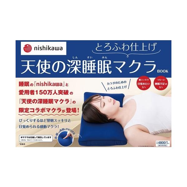 [Release date: August 22, 2025]ご注文後のキャンセル・返品は承れません。発売日:2025年08月22日/商品ID:6914608/ジャンル:DOMESTIC BOOKS/フォーマット:Book/構成数:1/レー...