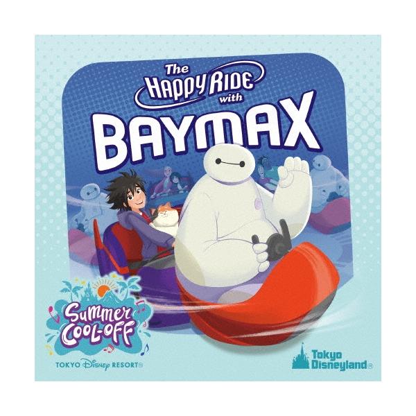ベイマックス　ディズニーランド 公式】ベイマックスのハッピーライド｜東京ディズニーランド