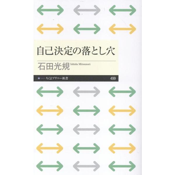 [Release date: August 7, 2025]ご注文後のキャンセル・返品は承れません。発売日:2025年08月07日/商品ID:6915778/ジャンル:DOMESTIC BOOKS/フォーマット:Book/構成数:1/レーベ...