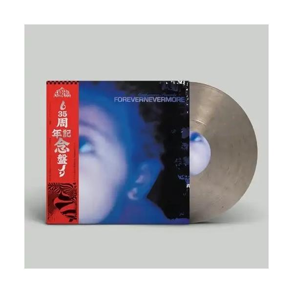 [Release date: October 16, 2025]ご注文後のキャンセル・返品は承れません。発売日:2025年10月16日/商品ID:6916513/ジャンル:SOUL/CLUB/RAP/フォーマット:LP/構成数:2/レーベル...