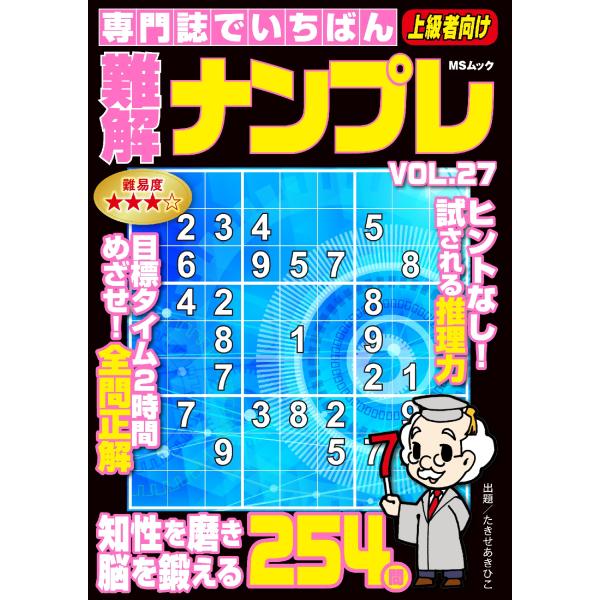 [Release date: August 21, 2025]ご注文後のキャンセル・返品は承れません。発売日:2025年08月21日/商品ID:6918984/ジャンル:DOMESTIC BOOKS/フォーマット:Mook/構成数:1/レー...