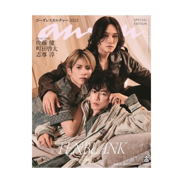 [Release date: July 9, 2025]ご注文後のキャンセル・返品は承れません。発売日:2025年07月09日/商品ID:6919421/ジャンル:DOMESTIC MAGAZINE/フォーマット:Magazine/構成数:...