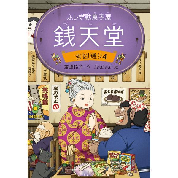 [Release date: September 22, 2025]ご注文後のキャンセル・返品は承れません。発売日:2025年09月22日/商品ID:6919663/ジャンル:DOMESTIC BOOKS/フォーマット:Book/構成数:1...