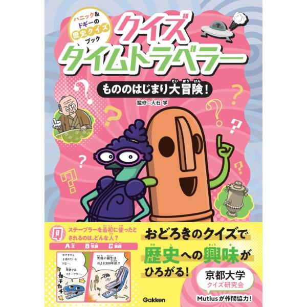 [Release date: September 22, 2025]ご注文後のキャンセル・返品は承れません。発売日:2025年09月22日/商品ID:6922893/ジャンル:DOMESTIC BOOKS/フォーマット:Book/構成数:1...