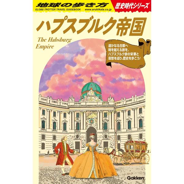 [Release date: September 18, 2025]ご注文後のキャンセル・返品は承れません。発売日:2025年09月18日/商品ID:6922943/ジャンル:DOMESTIC BOOKS/フォーマット:Book/構成数:1...
