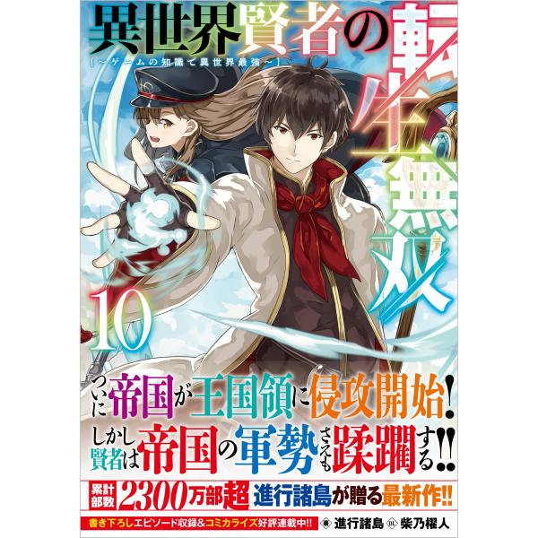 [Release date: December 13, 2025]ご注文後のキャンセル・返品は承れません。発売日:2025年12月13日/商品ID:6923223/ジャンル:DOMESTIC BOOKS/フォーマット:Book/構成数:1/...