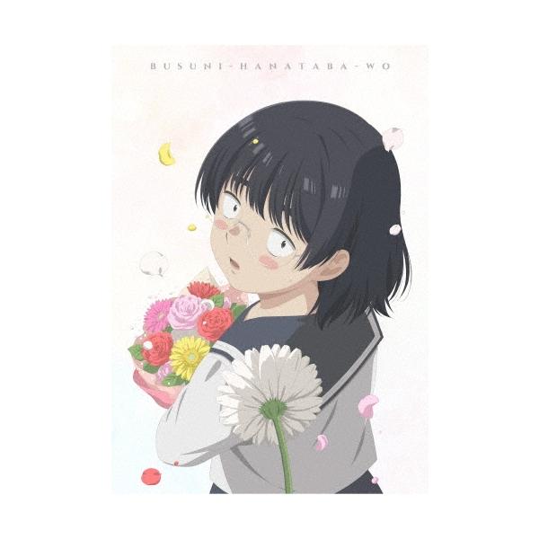 ブスに花束を。 Blu-ray BOX 上 Blu-ray Disc