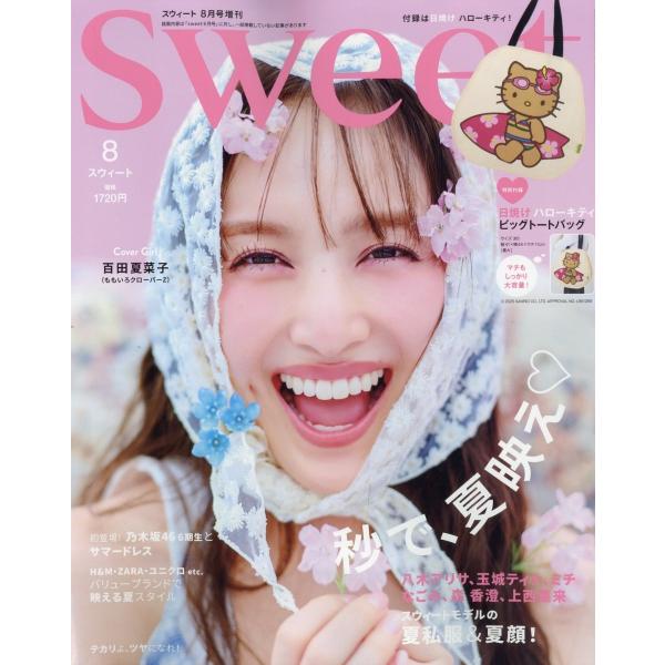 [Release date: July 11, 2025]ご注文後のキャンセル・返品は承れません。発売日:2025年07月11日/商品ID:6923505/ジャンル:DOMESTIC MAGAZINE/フォーマット:Magazine/構成数...