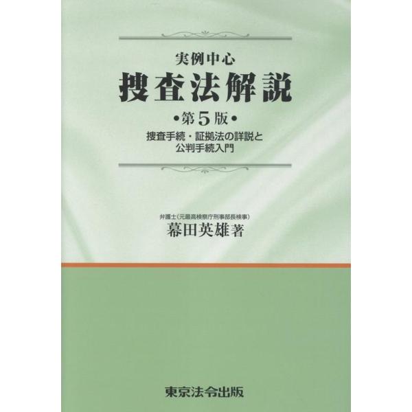 [Release date: June 25, 2025]ご注文後のキャンセル・返品は承れません。発売日:2025年06月25日/商品ID:6925006/ジャンル:DOMESTIC BOOKS/フォーマット:Book/構成数:1/レーベル...