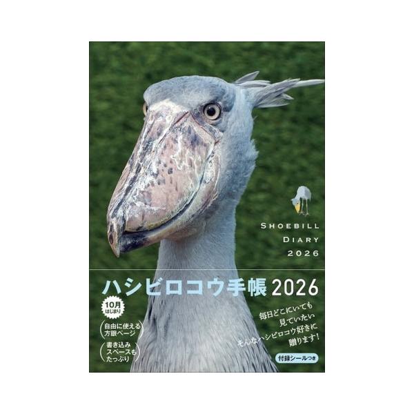 [Release date: September 3, 2025]ご注文後のキャンセル・返品は承れません。発売日:2025年09月03日/商品ID:6927203/ジャンル:DOMESTIC BOOKS/フォーマット:Book/構成数:1/...