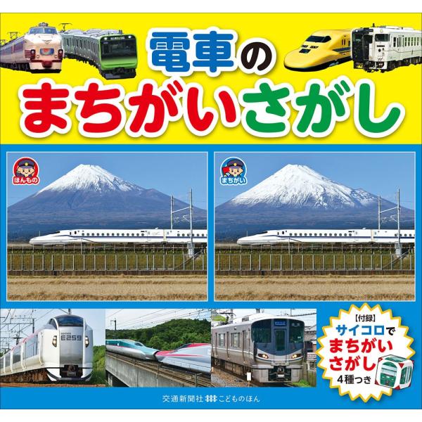 [Release date: September 29, 2025]ご注文後のキャンセル・返品は承れません。発売日:2025年09月29日/商品ID:6927476/ジャンル:DOMESTIC BOOKS/フォーマット:Book/構成数:1...