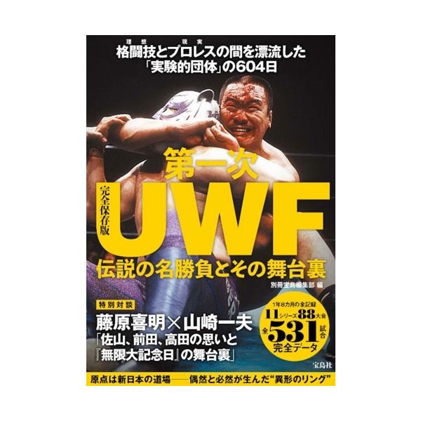 [Release date: August 26, 2025]ご注文後のキャンセル・返品は承れません。発売日:2025年08月26日/商品ID:6928719/ジャンル:DOMESTIC BOOKS/フォーマット:Book/構成数:1/レー...