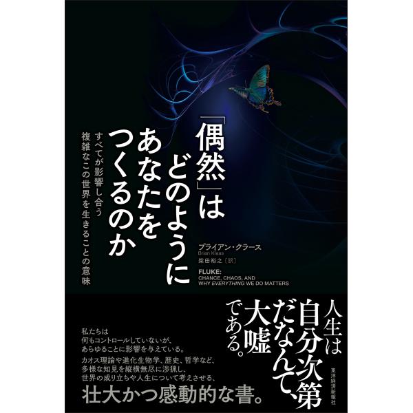 [Release date: September 10, 2025]ご注文後のキャンセル・返品は承れません。発売日:2025年09月10日/商品ID:6929202/ジャンル:DOMESTIC BOOKS/フォーマット:Book/構成数:1...