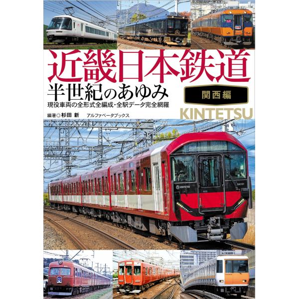 [Release date: July 29, 2025]ご注文後のキャンセル・返品は承れません。発売日:2025年07月29日/商品ID:6930497/ジャンル:DOMESTIC BOOKS/フォーマット:Book/構成数:1/レーベル...