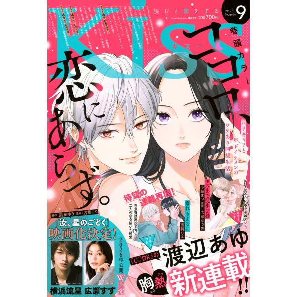 67-大戴礼記　写真10枚目に箱のキズがややあります。 67-大戴礼記 写真10枚目に箱のキズがややあります。