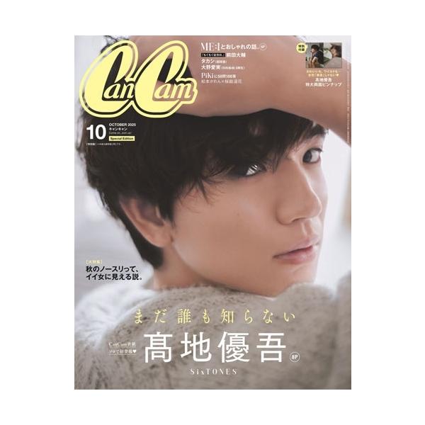 [Release date: August 22, 2025]ご注文後のキャンセル・返品は承れません。発売日:2025年08月22日/商品ID:6932045/ジャンル:DOMESTIC MAGAZINE/フォーマット:Magazine/構...