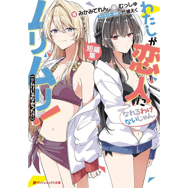 [Release date: August 25, 2025]ご注文後のキャンセル・返品は承れません。発売日:2025年08月25日/商品ID:6932214/ジャンル:DOMESTIC BOOKS/フォーマット:Book/構成数:1/レー...