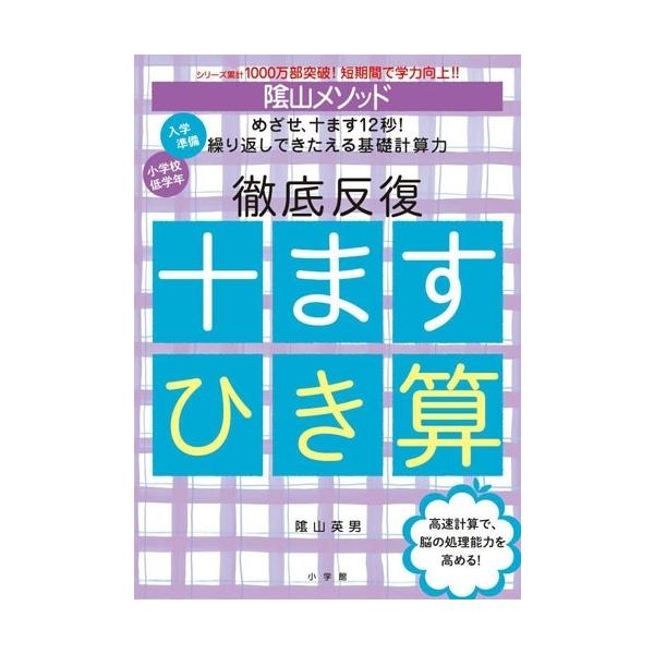 [Release date: September 10, 2025]ご注文後のキャンセル・返品は承れません。発売日:2025年09月10日/商品ID:6932239/ジャンル:DOMESTIC BOOKS/フォーマット:Book/構成数:1...