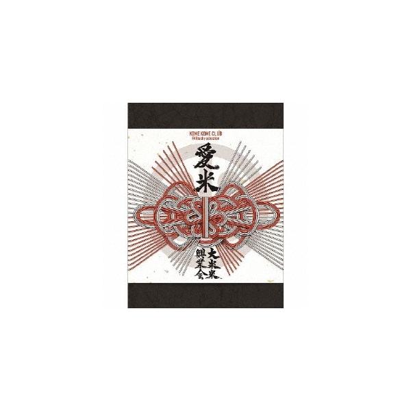 米米CLUB 愛米 〜FANtachy selection〜 ［3CD+Blu-ray Disc+スカーフ