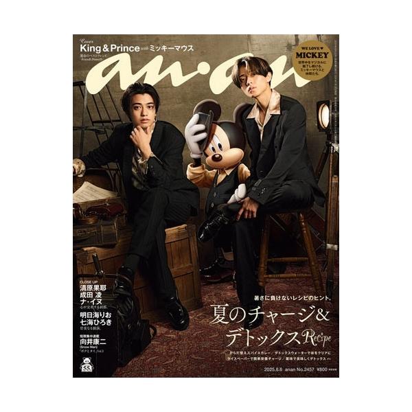 [Release date: July 30, 2025]ご注文後のキャンセル・返品は承れません。発売日:2025年07月30日/商品ID:6933520/ジャンル:DOMESTIC MAGAZINE/フォーマット:Magazine/構成数...