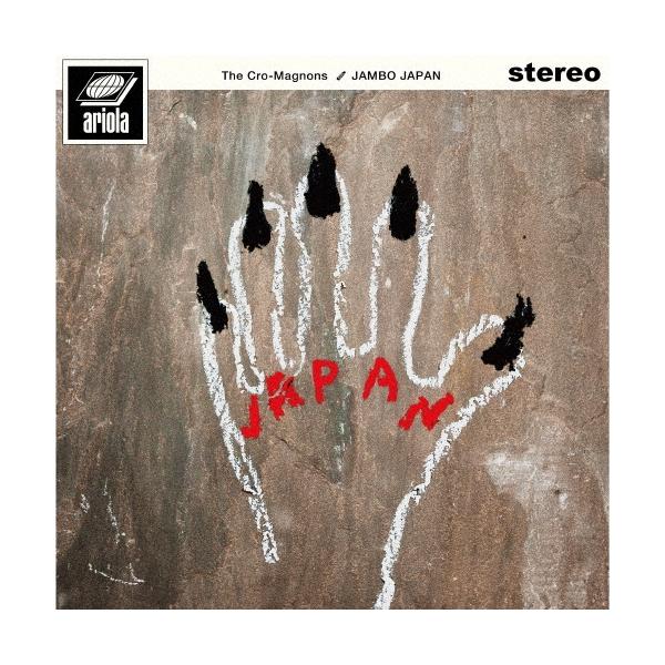 ザ・クロマニヨンズ JAMBO JAPAN CD ※特典あり : タワーレコード