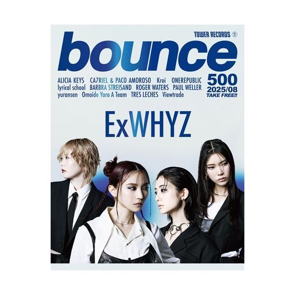 bounce 2025年8月号＜オンライン提供 (数量限定)＞ Magazine