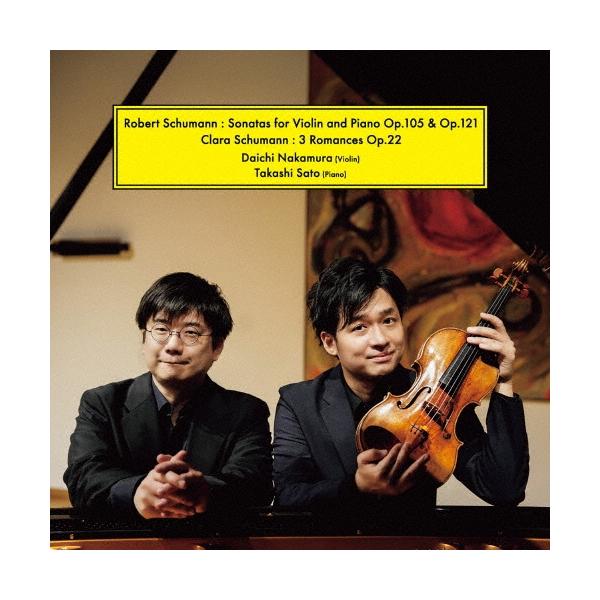中村太地 (Violin) ロベルト・シューマン:ヴァイオリンとピアノのためのソナタ第1番・第2番 クララ・シューマン:3つの CD