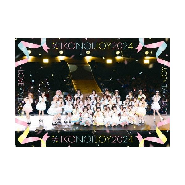 イコノイジョイ 2024＜TYPE B 通常盤＞ Blu-ray Disc : タワーレコード