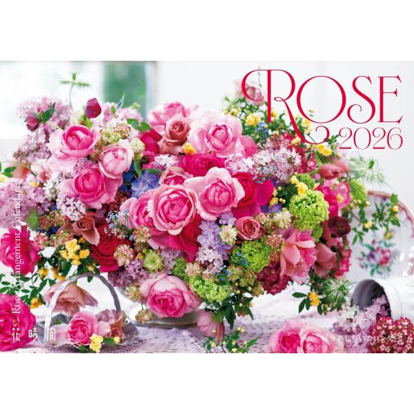 [Release date: September 3, 2025]ご注文後のキャンセル・返品は承れません。発売日:2025年09月03日/商品ID:6937972/ジャンル:DOMESTIC BOOKS/フォーマット:Book/構成数:1/...