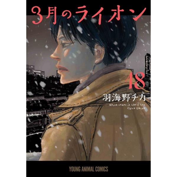 [Release date: September 29, 2025]ご注文後のキャンセル・返品は承れません。発売日:2025年09月29日/商品ID:6938053/ジャンル:DOMESTIC BOOKS/フォーマット:COMIC/構成数:...