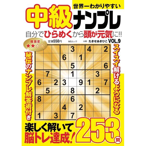 [Release date: September 27, 2025]ご注文後のキャンセル・返品は承れません。発売日:2025年09月27日/商品ID:6938155/ジャンル:DOMESTIC BOOKS/フォーマット:Mook/構成数:1...
