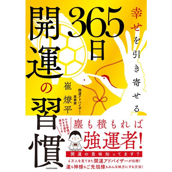 [Release date: September 18, 2025]ご注文後のキャンセル・返品は承れません。発売日:2025年09月18日/商品ID:6939650/ジャンル:DOMESTIC BOOKS/フォーマット:Book/構成数:1...