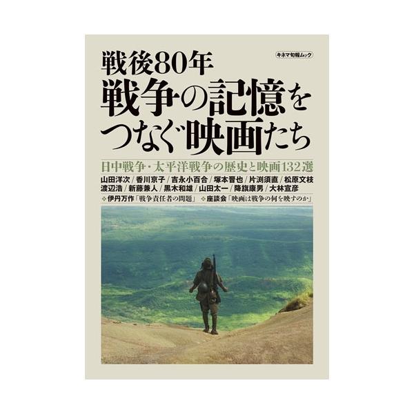 [Release date: July 29, 2025]ご注文後のキャンセル・返品は承れません。発売日:2025年07月29日/商品ID:6939826/ジャンル:DOMESTIC BOOKS/フォーマット:Mook/構成数:1/レーベル...