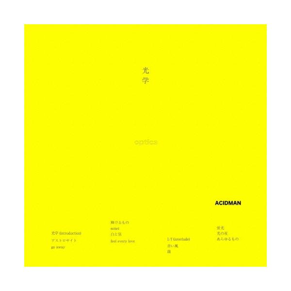 ACIDMAN 光学　Tribute Works 初回限定　CD Blu-ray ACIDMAN 光学 ［CD+Blu-ray Disc］＜初回限定盤＞ CD : タワーレコード