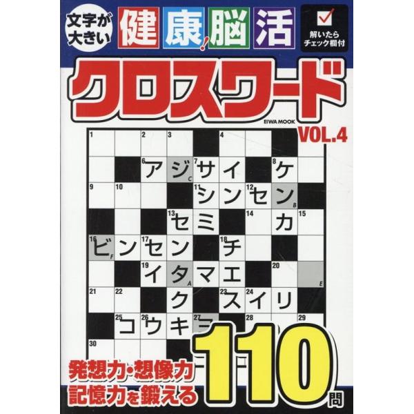 [Release date: August 1, 2025]ご注文後のキャンセル・返品は承れません。発売日:2025年08月01日/商品ID:6942084/ジャンル:DOMESTIC BOOKS/フォーマット:Mook/構成数:1/レーベ...