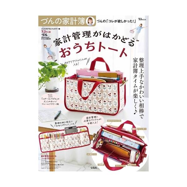 [Release date: October 2, 2025]ご注文後のキャンセル・返品は承れません。発売日:2025年10月02日/商品ID:6942296/ジャンル:DOMESTIC BOOKS/フォーマット:Mook/構成数:1/レー...