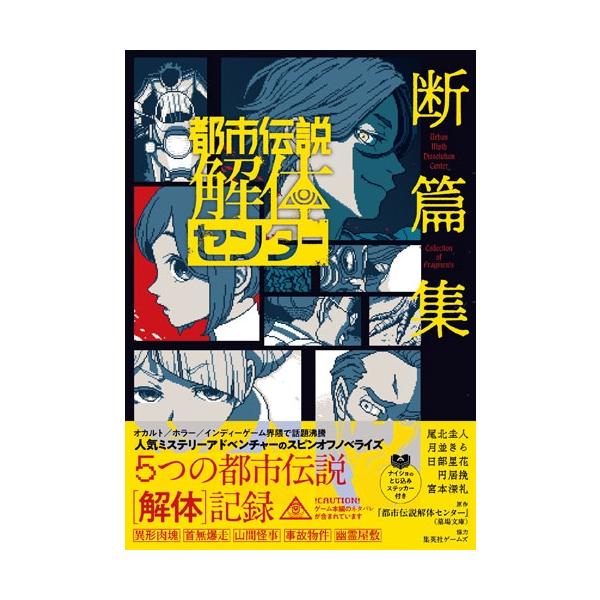 [Release date: September 19, 2025]ご注文後のキャンセル・返品は承れません。発売日:2025年09月19日/商品ID:6942336/ジャンル:DOMESTIC BOOKS/フォーマット:Book/構成数:1...