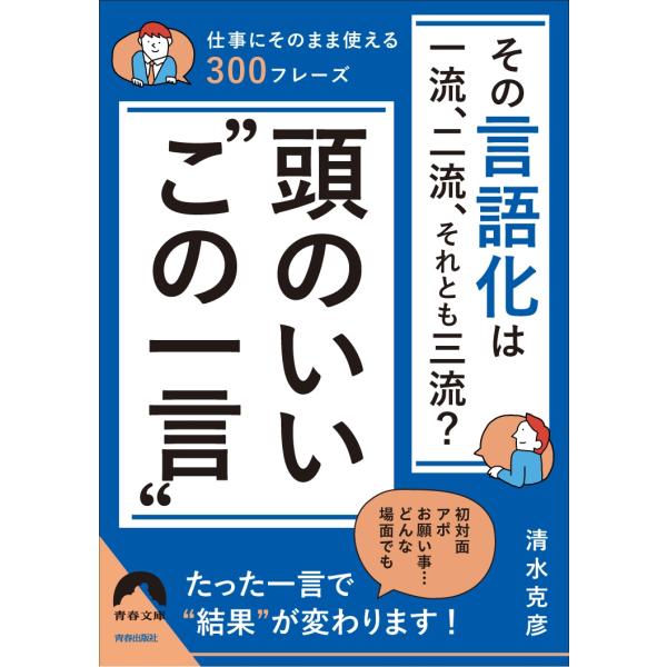 [Release date: October 14, 2025]ご注文後のキャンセル・返品は承れません。発売日:2025年10月14日/商品ID:6944250/ジャンル:DOMESTIC BOOKS/フォーマット:Book/構成数:1/レ...