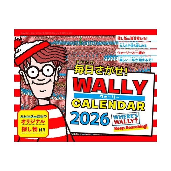 [Release date: September 25, 2025]ご注文後のキャンセル・返品は承れません。発売日:2025年09月25日/商品ID:6944805/ジャンル:DOMESTIC BOOKS/フォーマット:Book/構成数:1...