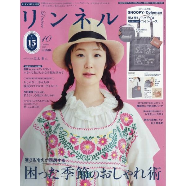 [Release date: August 20, 2025]ご注文後のキャンセル・返品は承れません。発売日:2025年08月20日/商品ID:6945062/ジャンル:DOMESTIC MAGAZINE/フォーマット:Magazine/構...