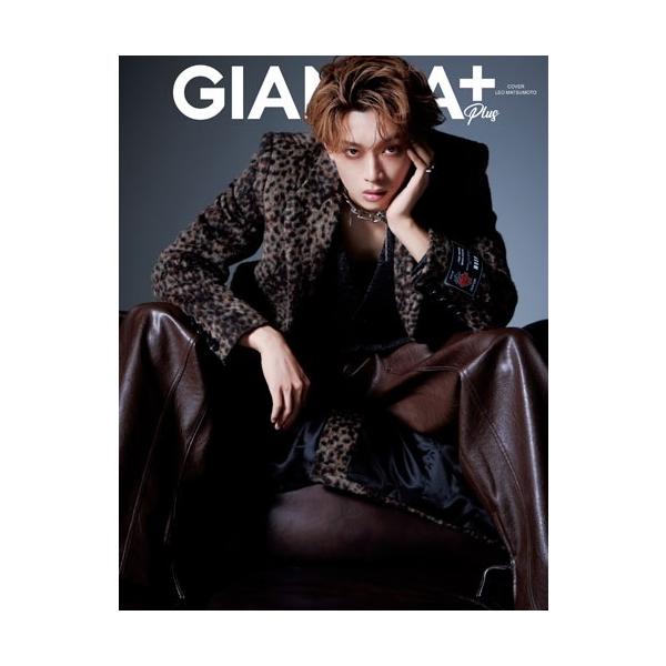 GIANNA Plus #05 cover 松本怜生 / 雑誌  〔ムック〕