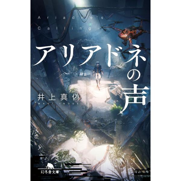 [Release date: September 11, 2025]ご注文後のキャンセル・返品は承れません。発売日:2025年09月11日/商品ID:6946155/ジャンル:DOMESTIC BOOKS/フォーマット:Book/構成数:1...