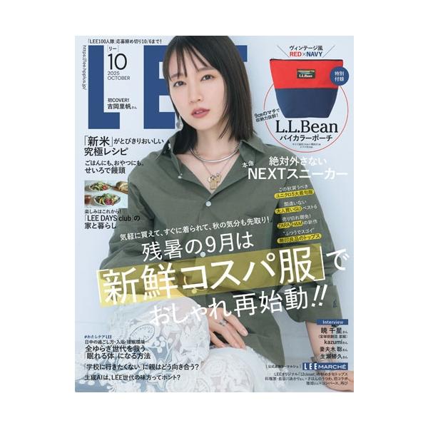 [Release date: September 5, 2025]ご注文後のキャンセル・返品は承れません。発売日:2025年09月05日/商品ID:6946405/ジャンル:DOMESTIC MAGAZINE/フォーマット:Magazine...